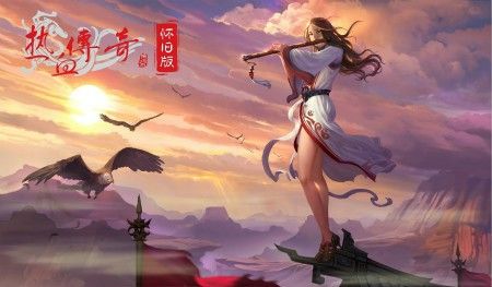 传奇手游0点开服怎么玩,传奇手游0点开服怎么玩？