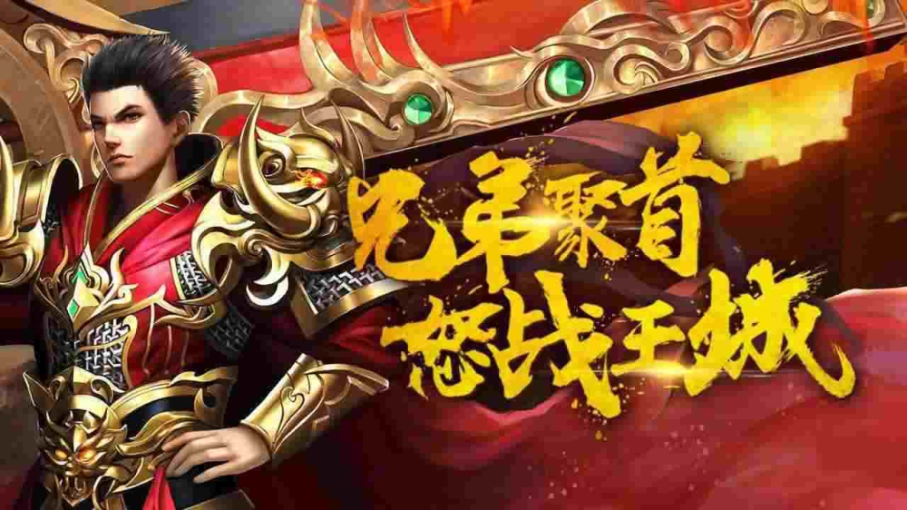 独家九彩炫龙轻变之热血传奇在c盘哪个文件里