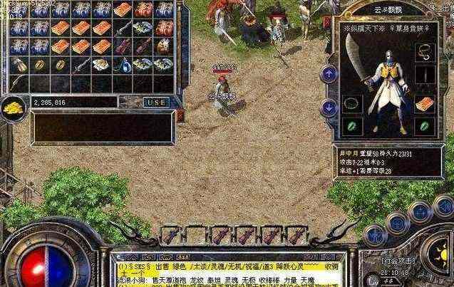 老传奇玩家唠唠：变态英雄合击版本大全及私服避坑实操